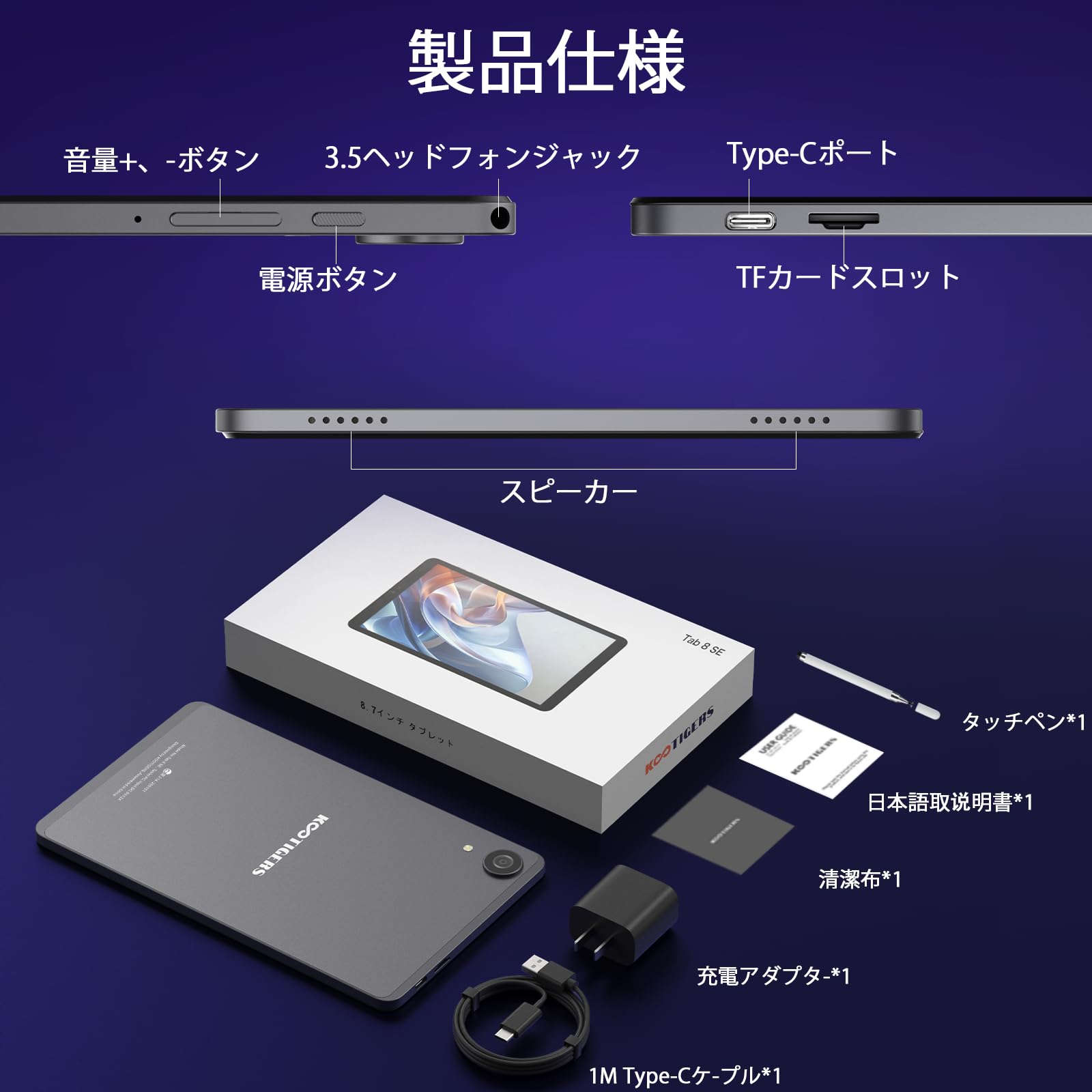 Amazon.co.jp: タブレット， Android15 タブレット CPU T615